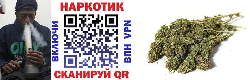 Наркошоп купить Бошки Шишки Alpha-PVP Амфетамин Кокаин Мефедрон Духовщина
