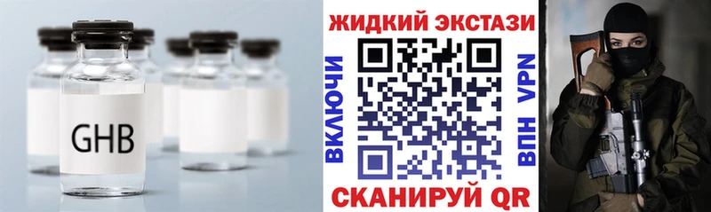 Купить где  Духовщина  БУТИРАТ BDO 