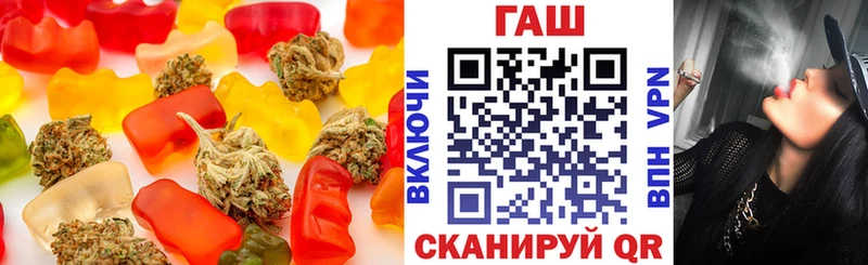 Печенье с ТГК марихуана  Купить закладки  Духовщина 