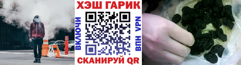 ГАШИШ Ice-O-Lator  Купить закладки  Духовщина 