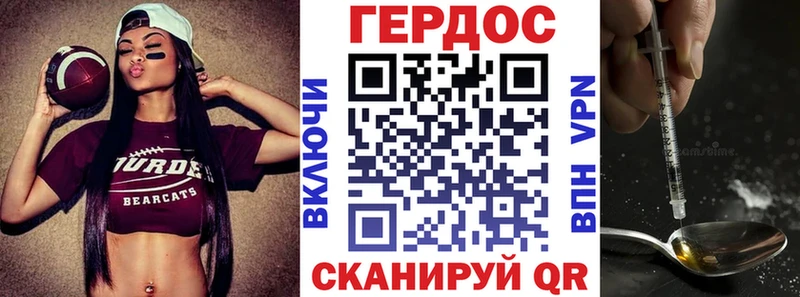 Героин Афган  Купить где  Духовщина 
