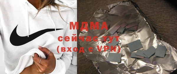 мдпв Заволжск