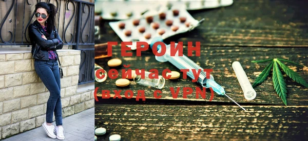 марки nbome Заводоуковск