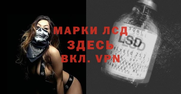 мдпв Заволжск