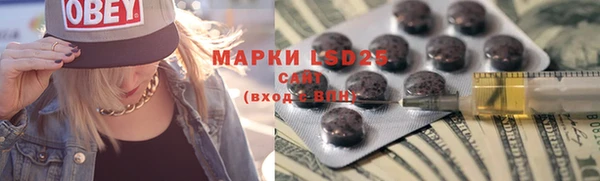 марки nbome Заводоуковск