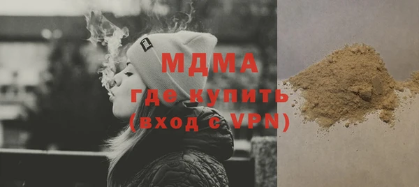 марки nbome Заводоуковск