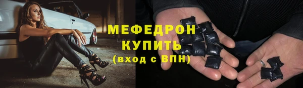 марки nbome Заводоуковск