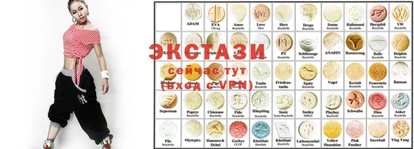марки nbome Заводоуковск