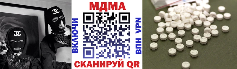 МДМА Molly  Купить закладки  Духовщина 