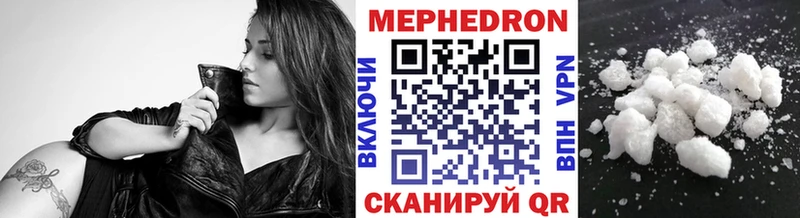 МЯУ-МЯУ 4 MMC  Духовщина 