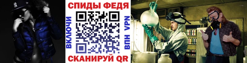 Первитин Декстрометамфетамин 99.9%  Купить закладки  Духовщина 