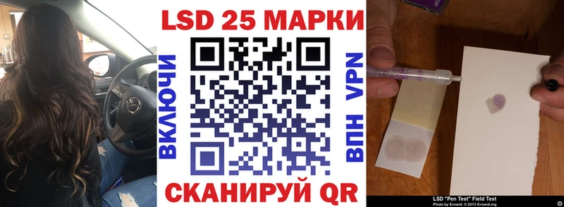 Купить закладки  Духовщина  Марки 25I-NBOMe 1,5мг 