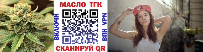 Купить  Духовщина  Дистиллят ТГК вейп с тгк 