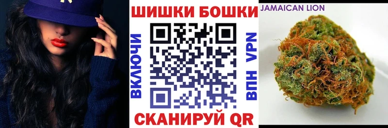 Бошки марихуана Bruce Banner  Купить где  Духовщина 